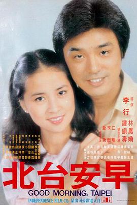 火影剧场版2